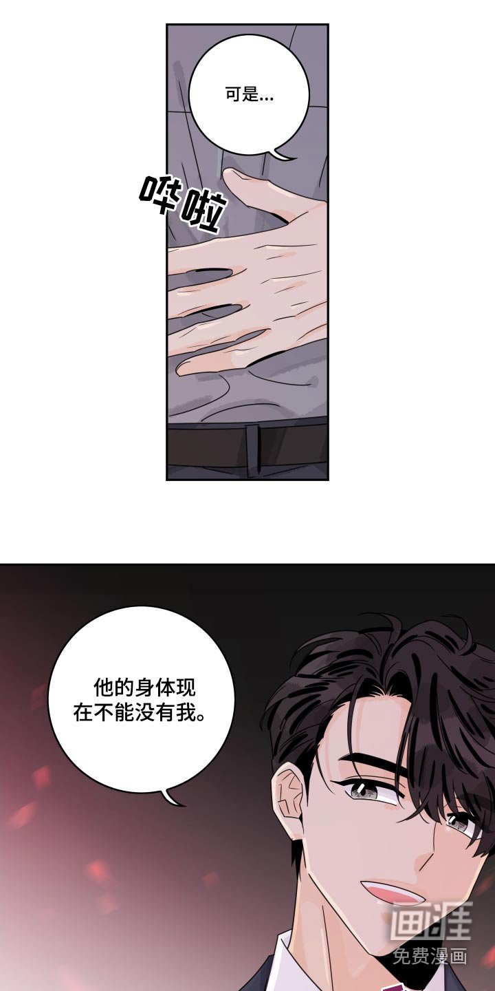 第130章：【番外】吃惊