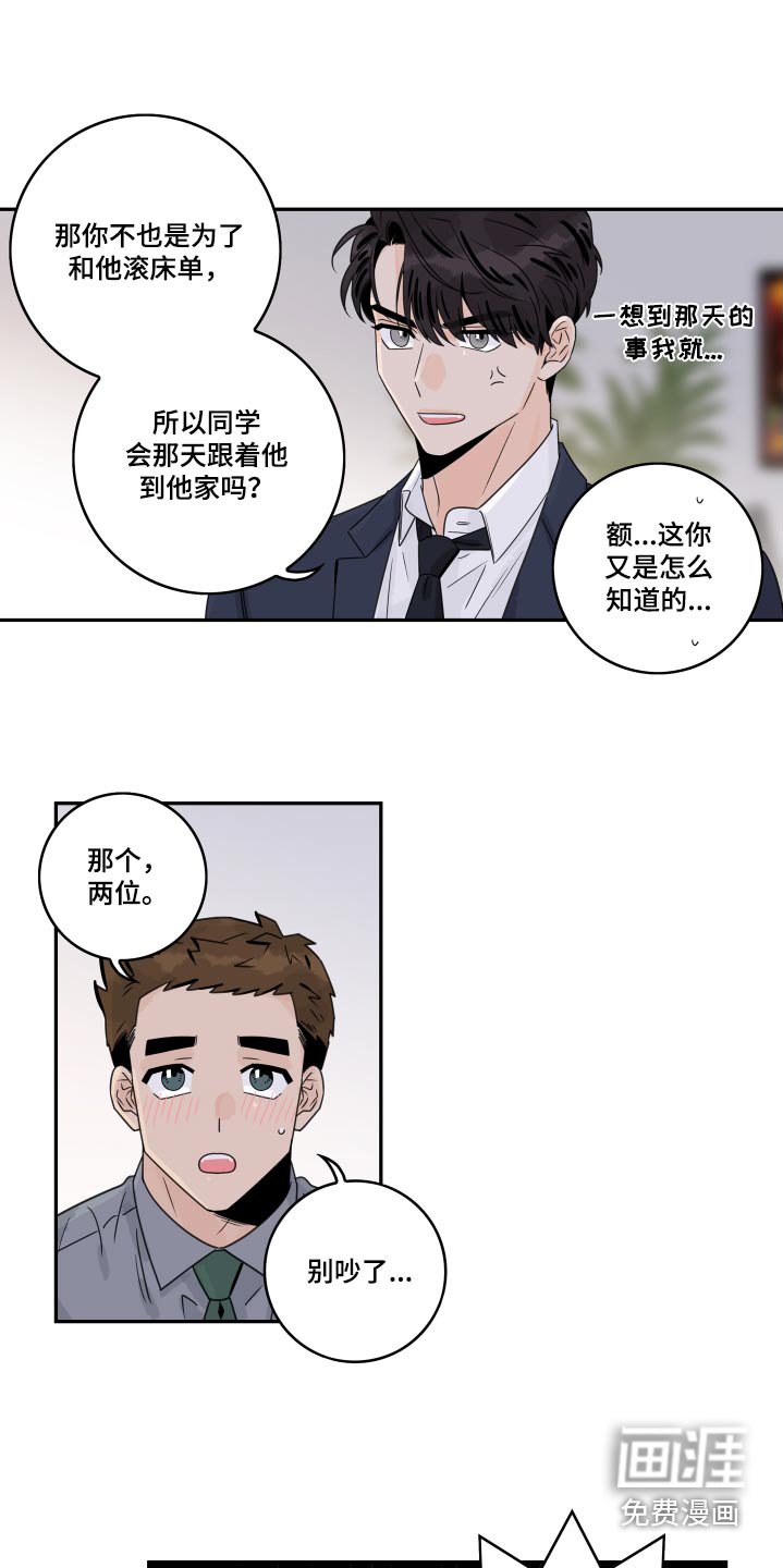 第131章：【番外】更喜欢