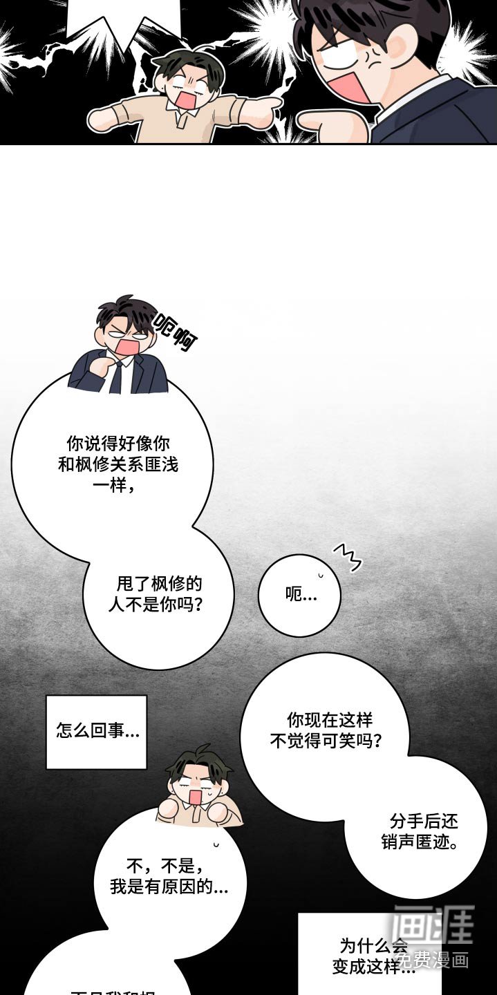 第131章：【番外】更喜欢