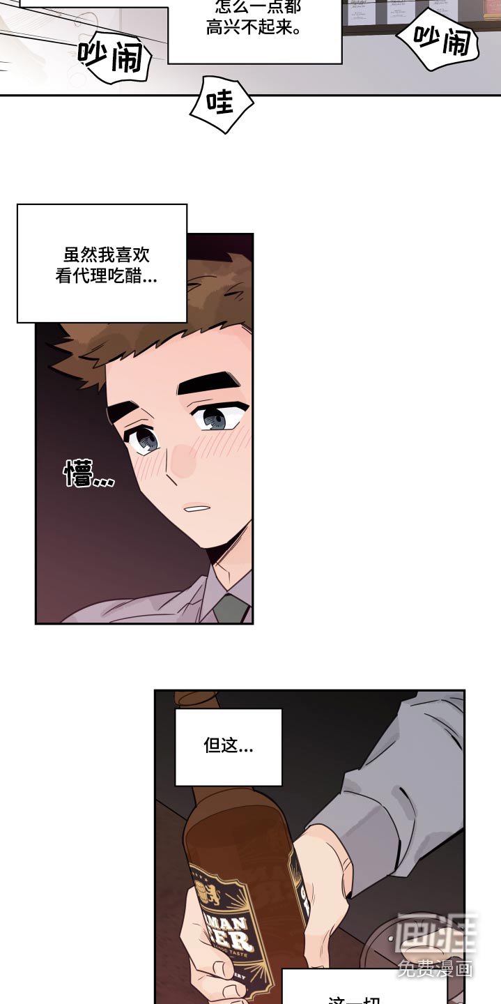 第131章：【番外】更喜欢