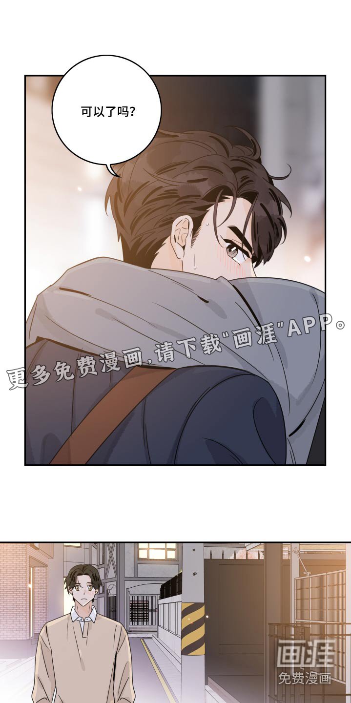 第131章：【番外】更喜欢