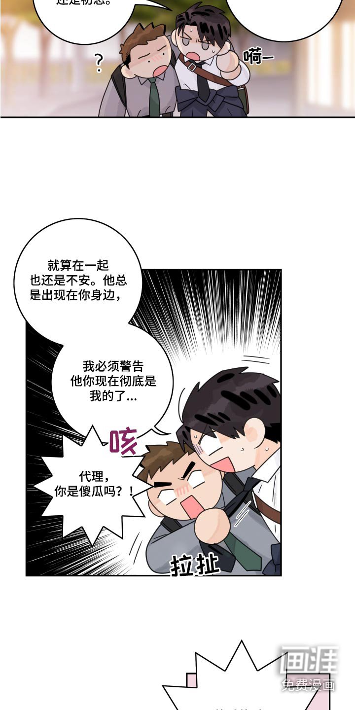 第132章：【番外】喝多了