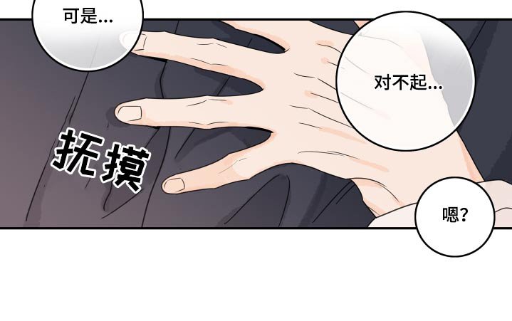 第132章：【番外】喝多了