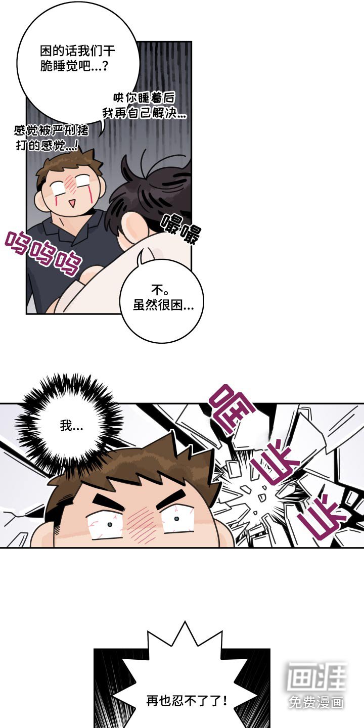 第133章：【番外】浴盆