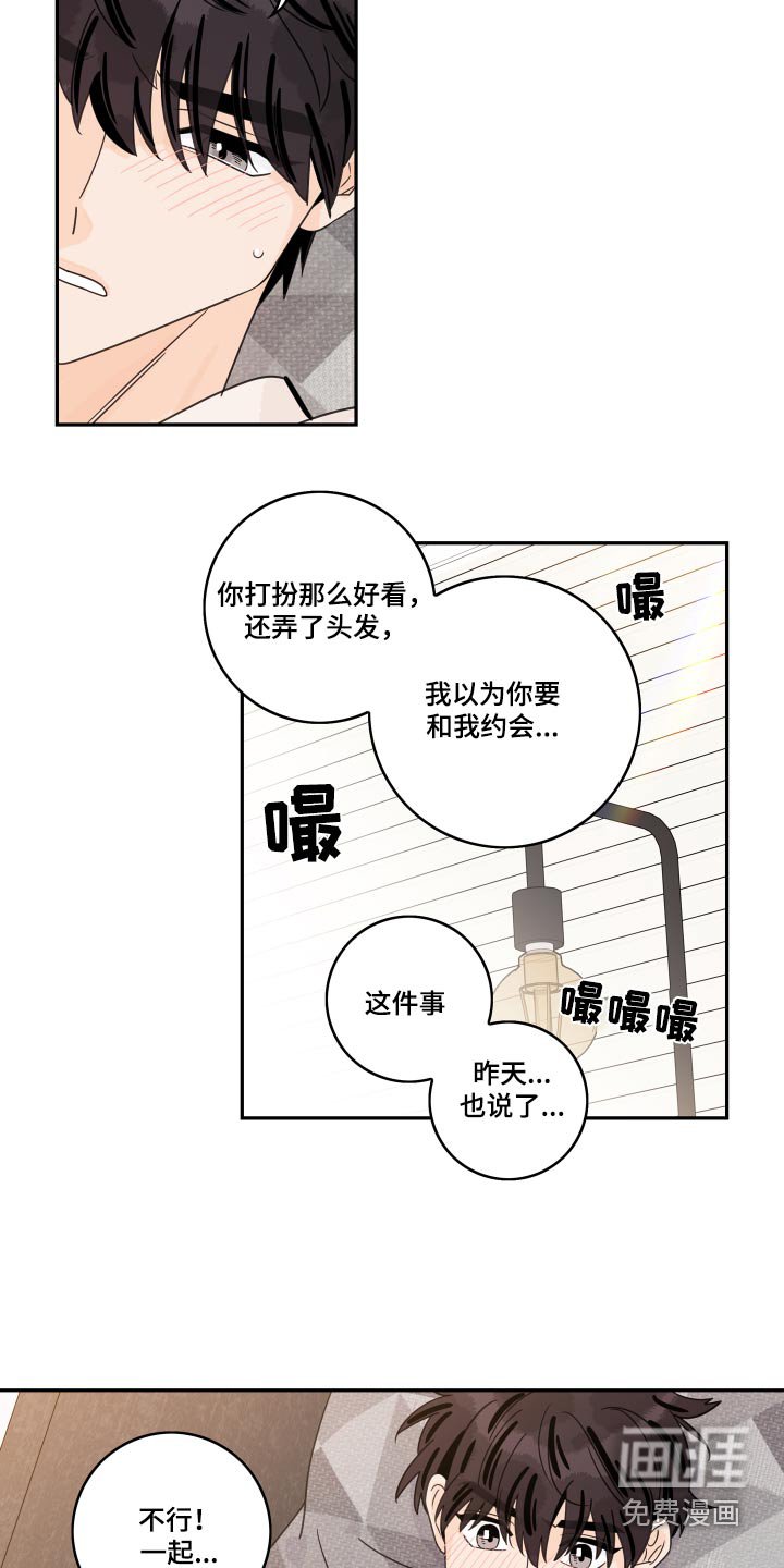 第133章：【番外】浴盆