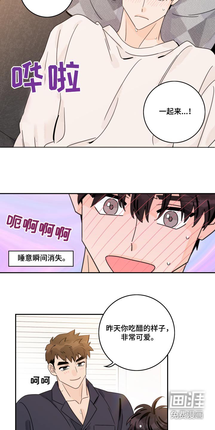 第133章：【番外】浴盆