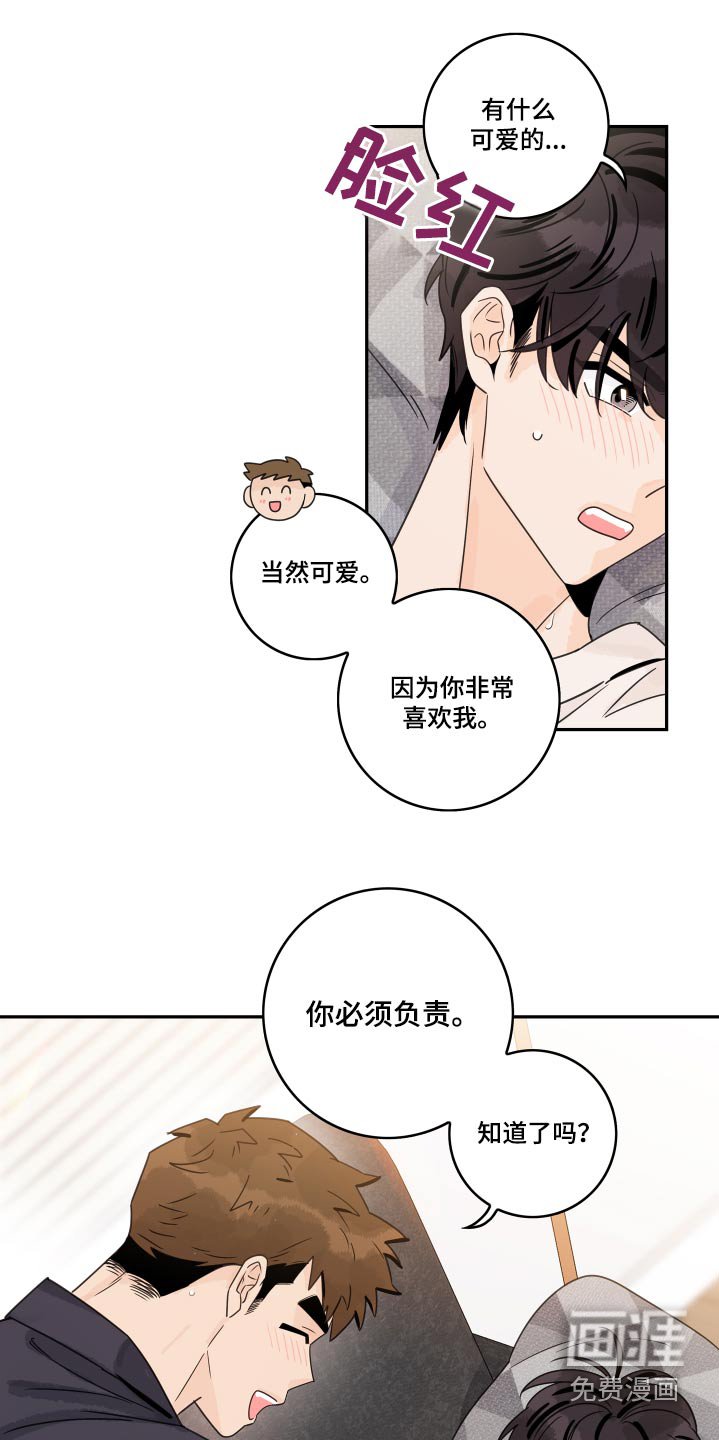第133章：【番外】浴盆