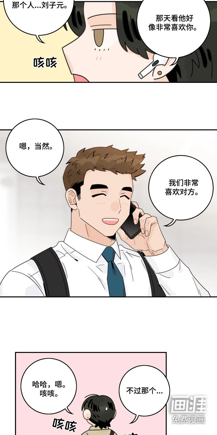 第133章：【番外】浴盆