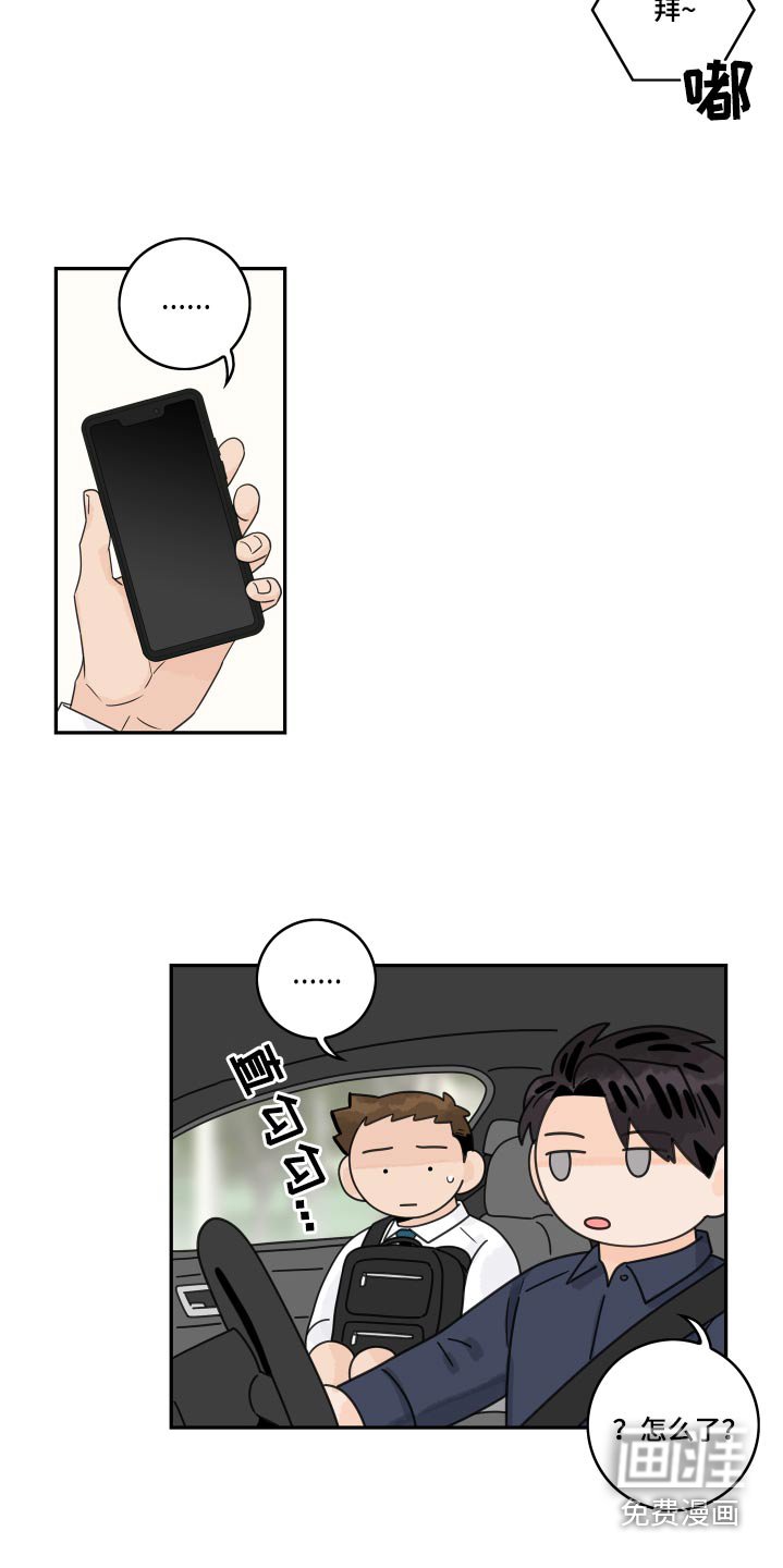 第133章：【番外】浴盆