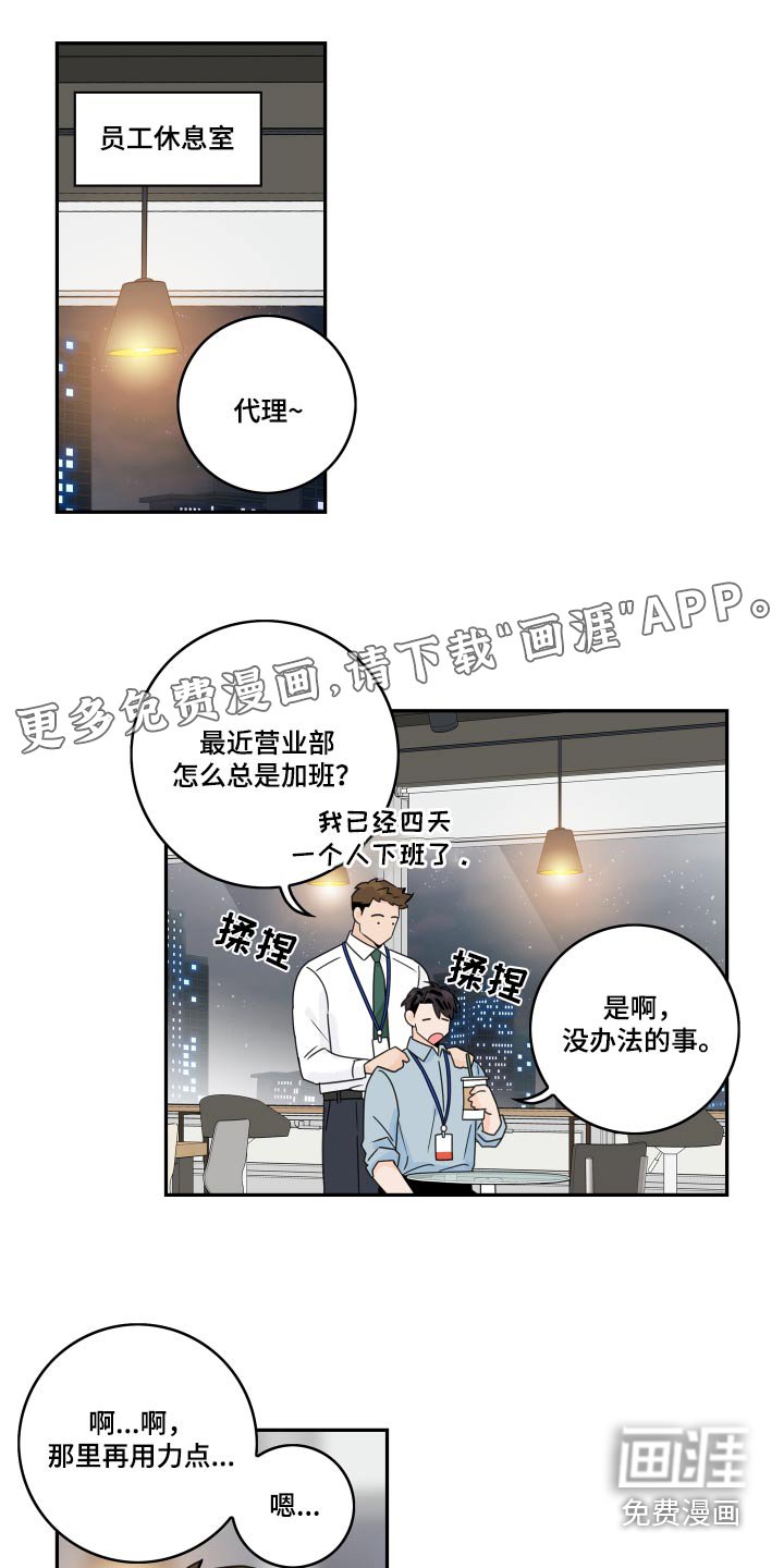 第134章：【番外】旅行