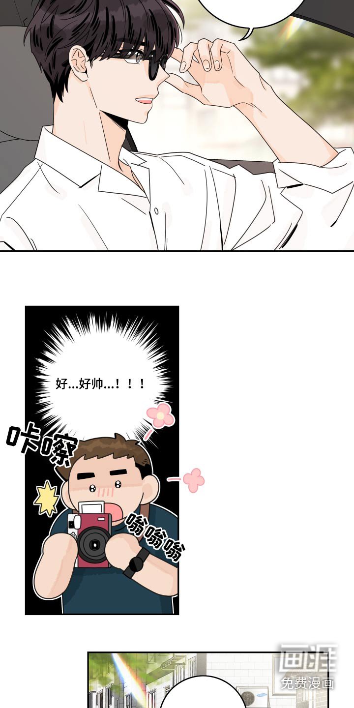 第134章：【番外】旅行