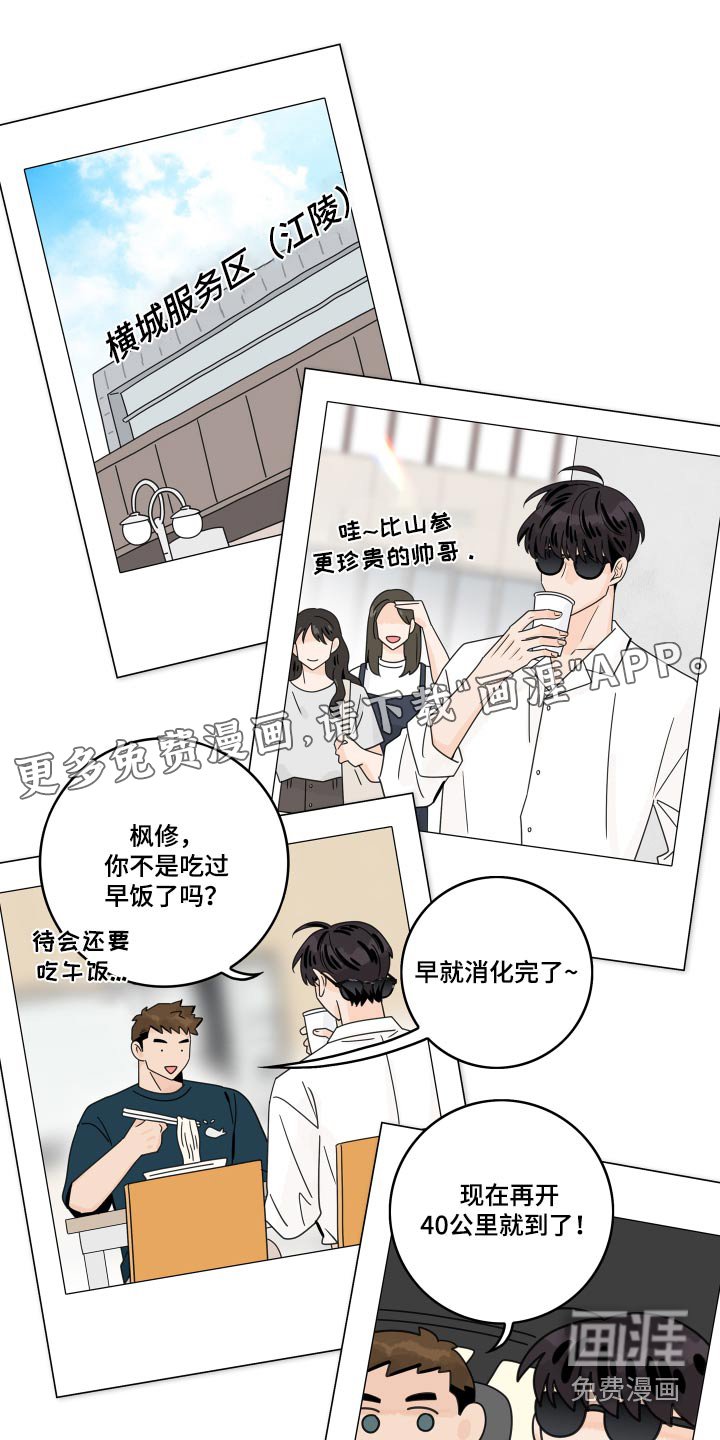 第135章：【番外】沙滩