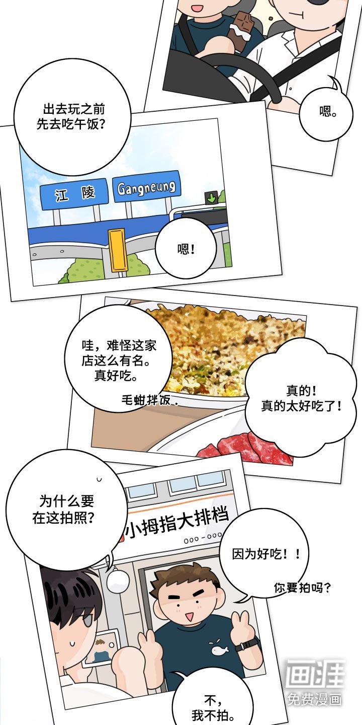 第135章：【番外】沙滩
