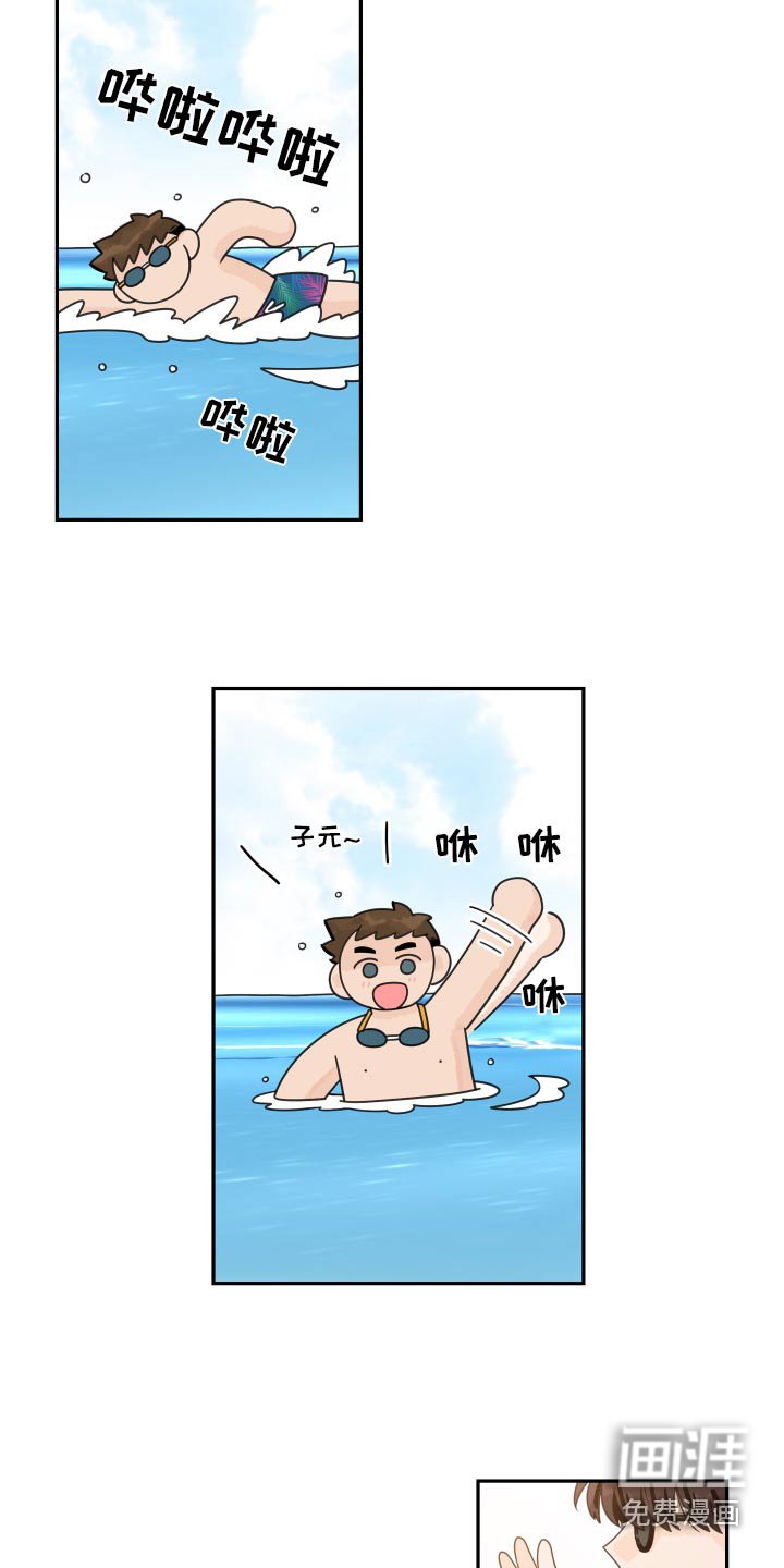 第135章：【番外】沙滩