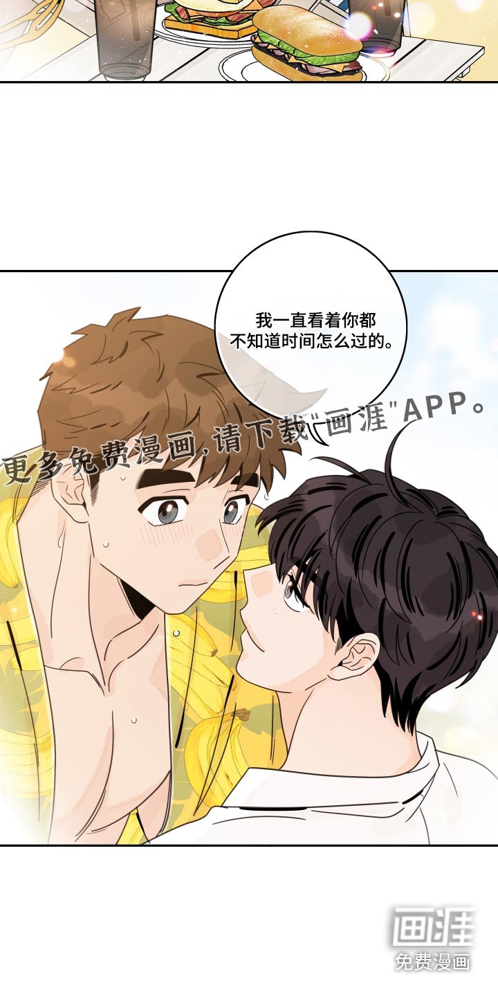 第135章：【番外】沙滩