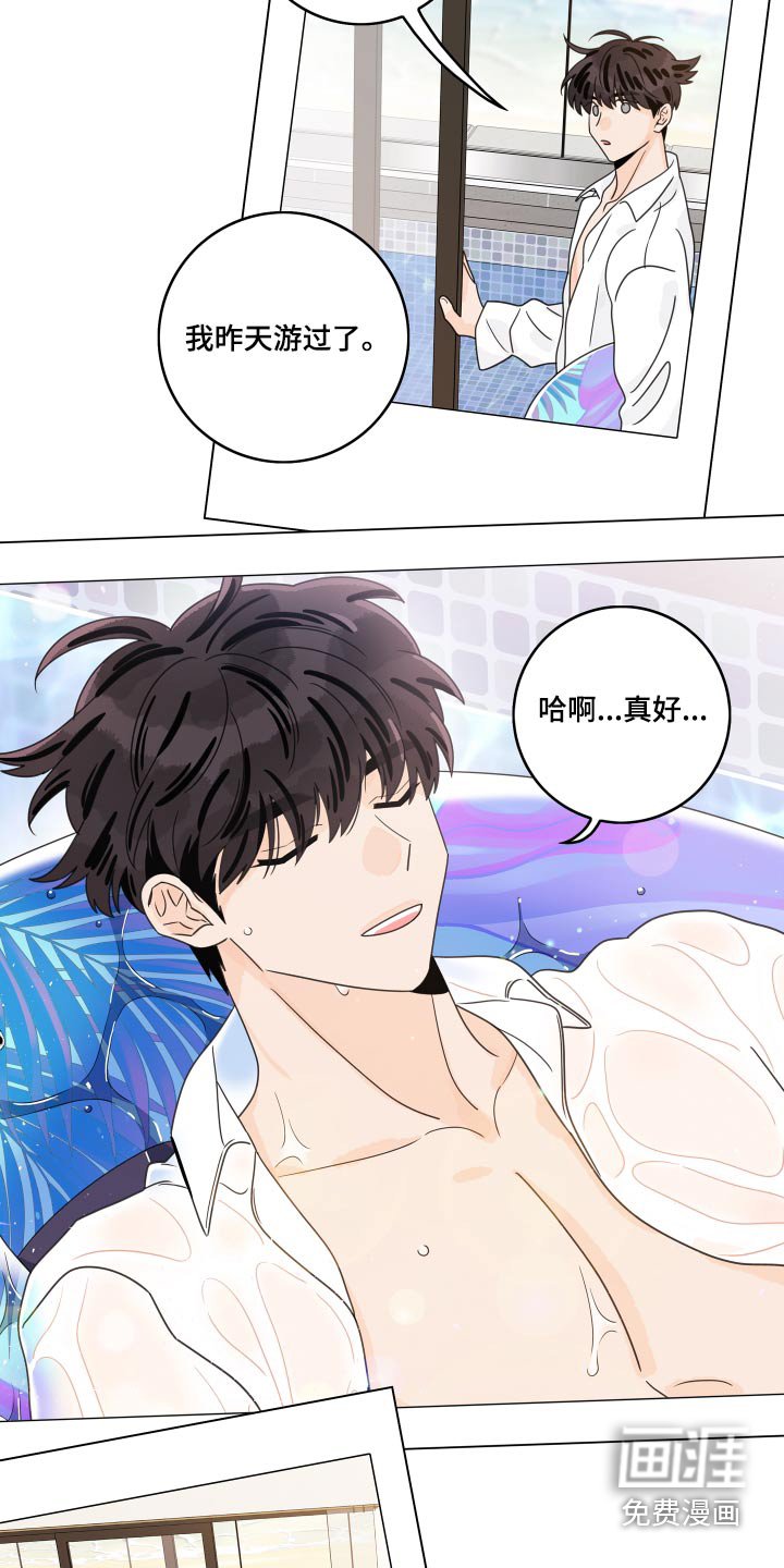 第136章：【番外】海鲜
