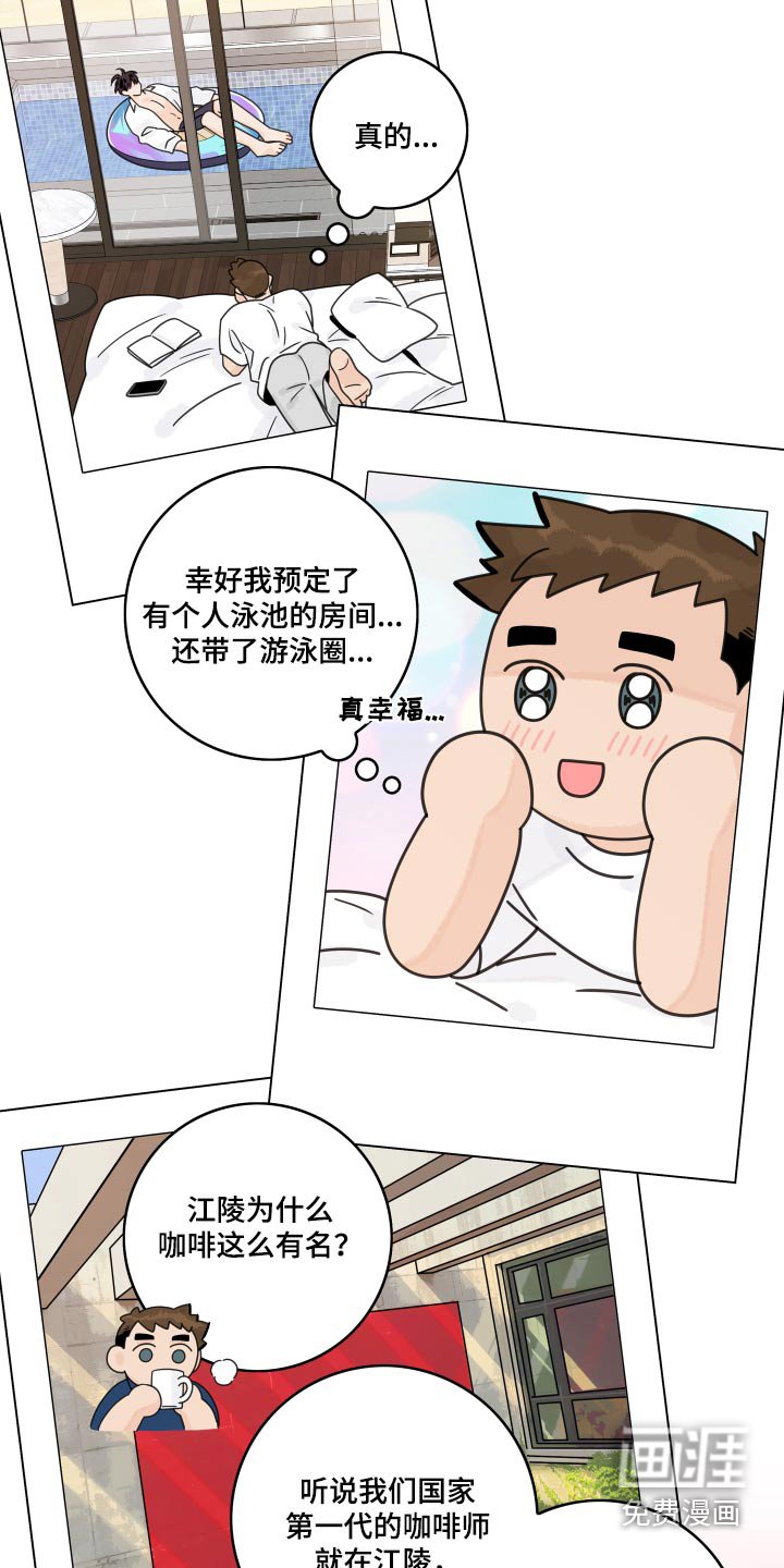 第136章：【番外】海鲜