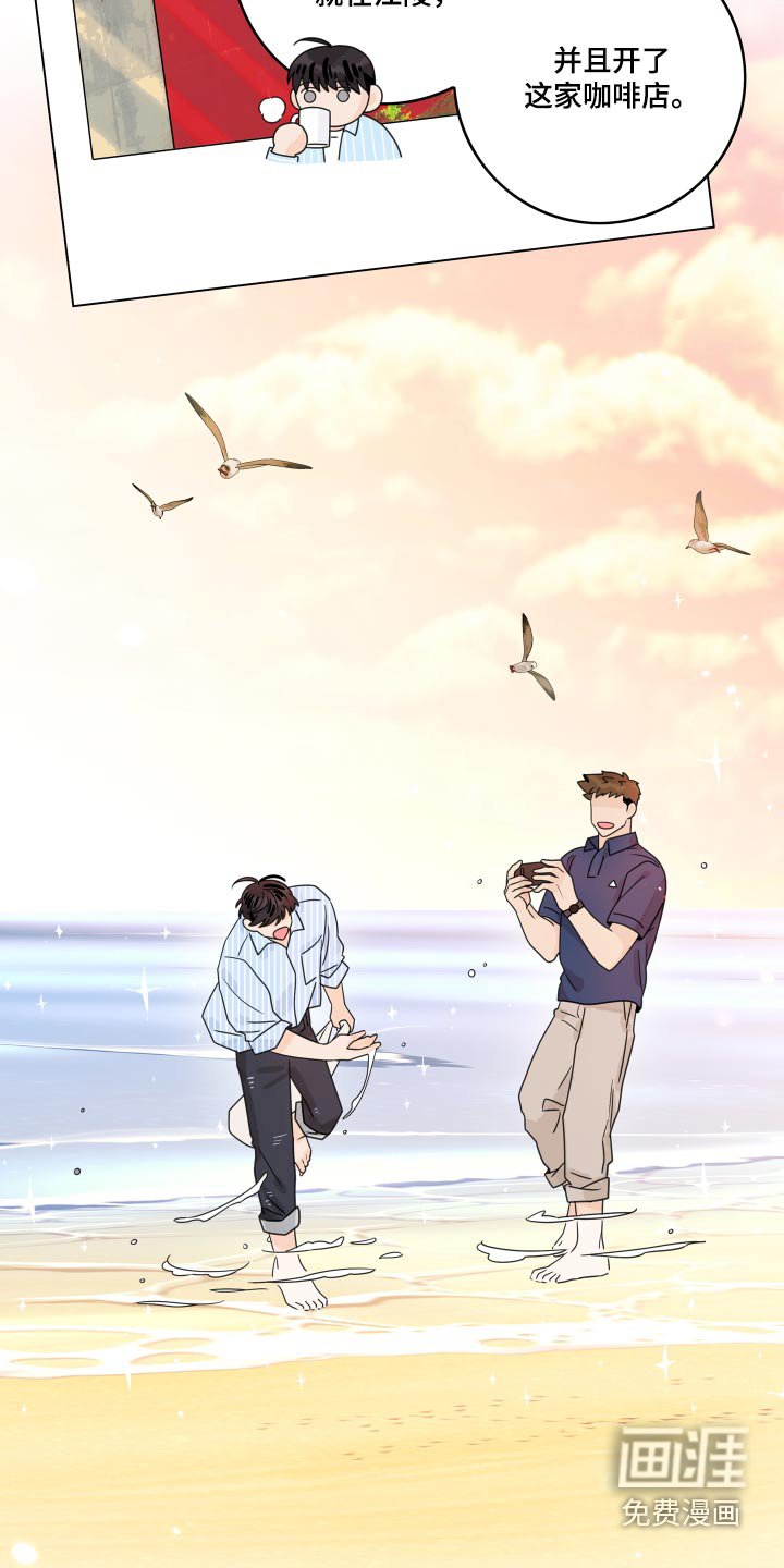 第136章：【番外】海鲜
