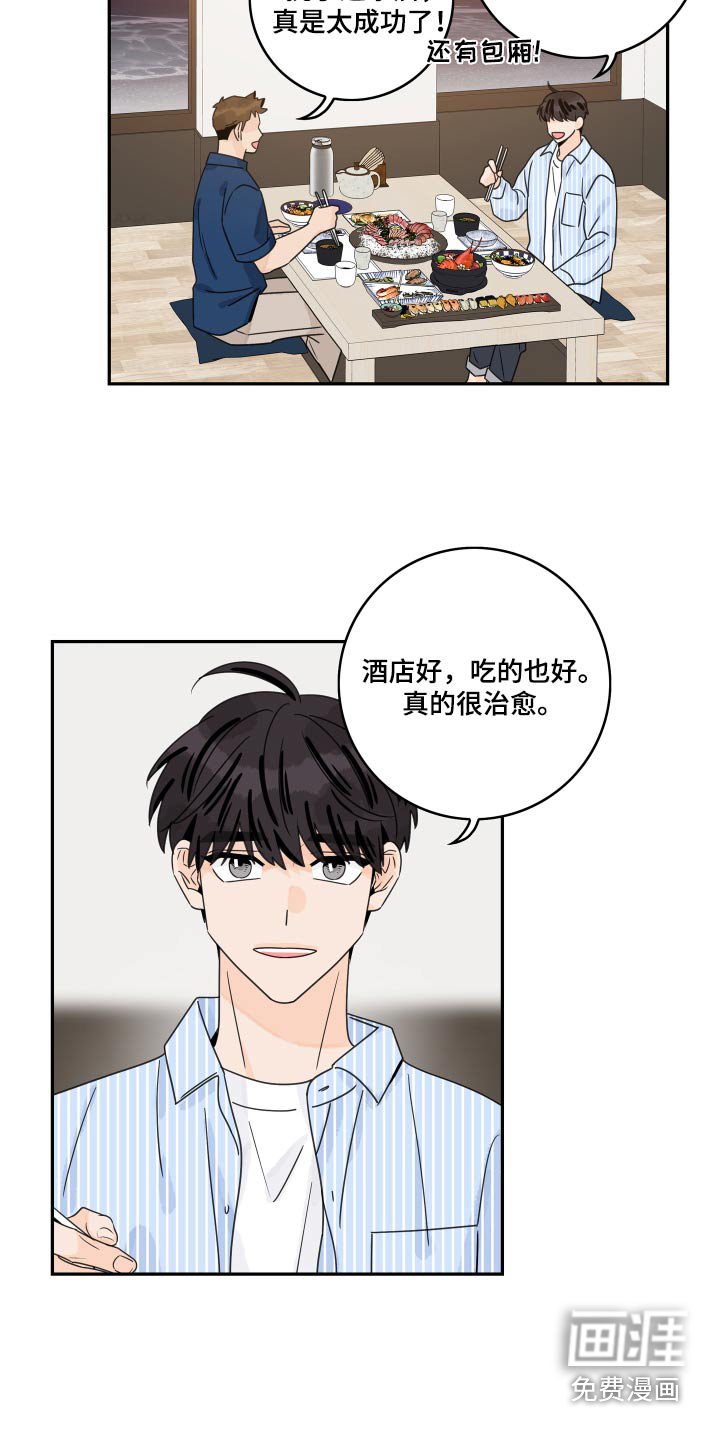 第136章：【番外】海鲜
