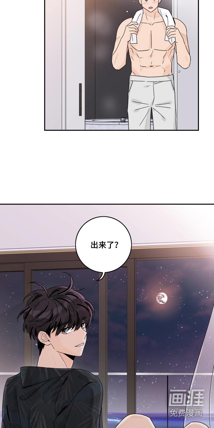 第136章：【番外】海鲜