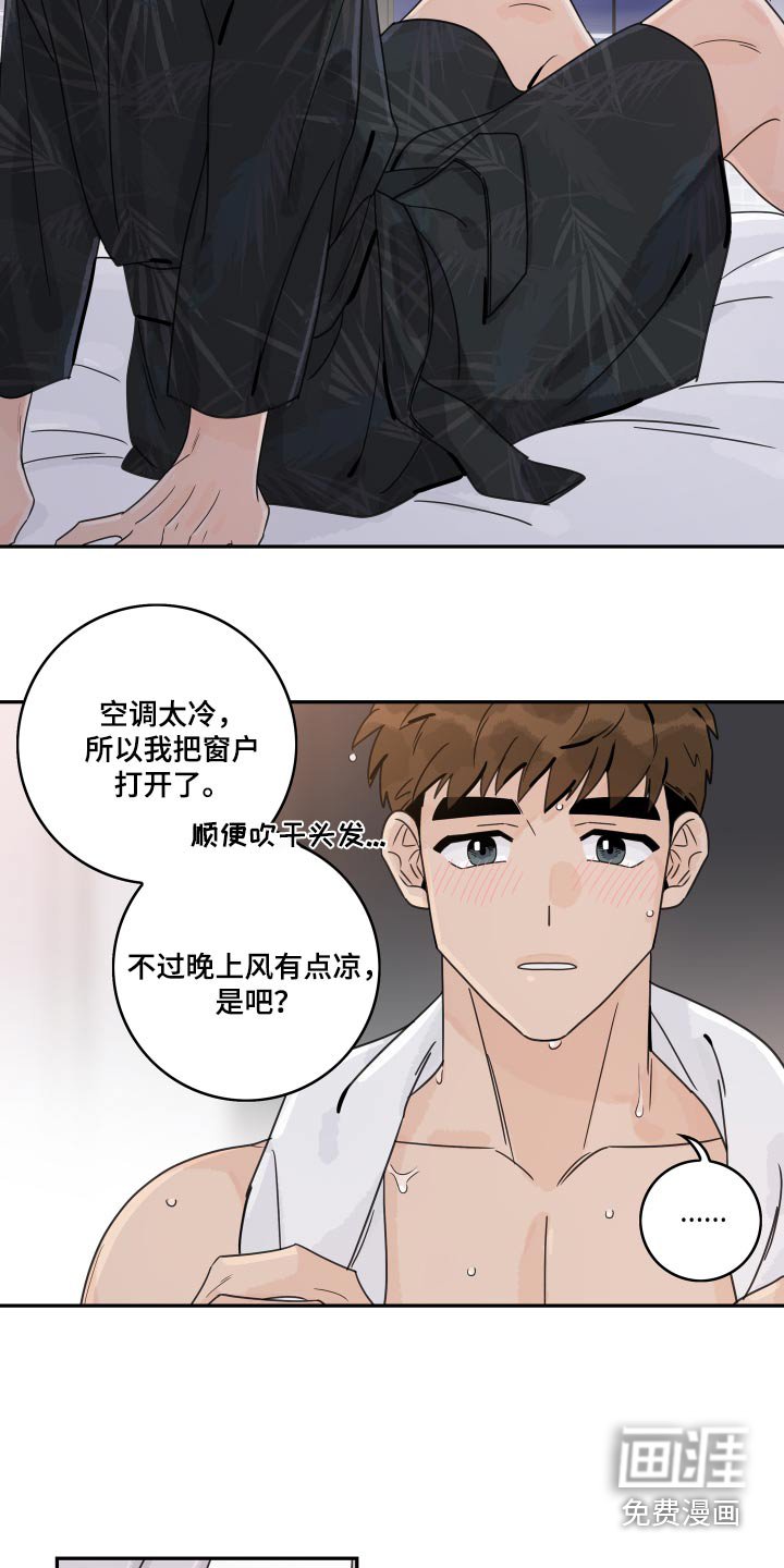 第136章：【番外】海鲜