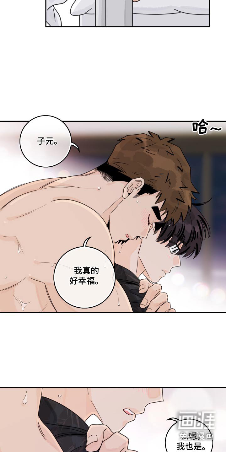 第136章：【番外】海鲜