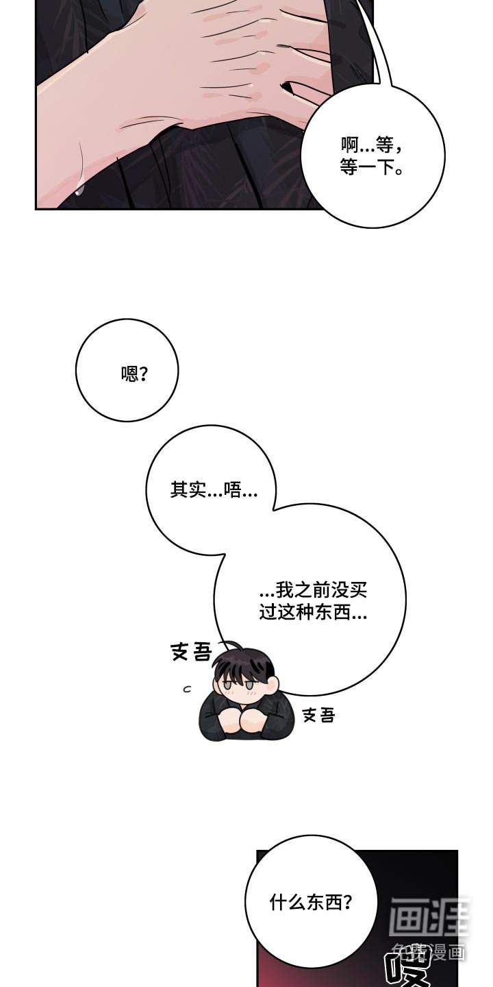 第136章：【番外】海鲜