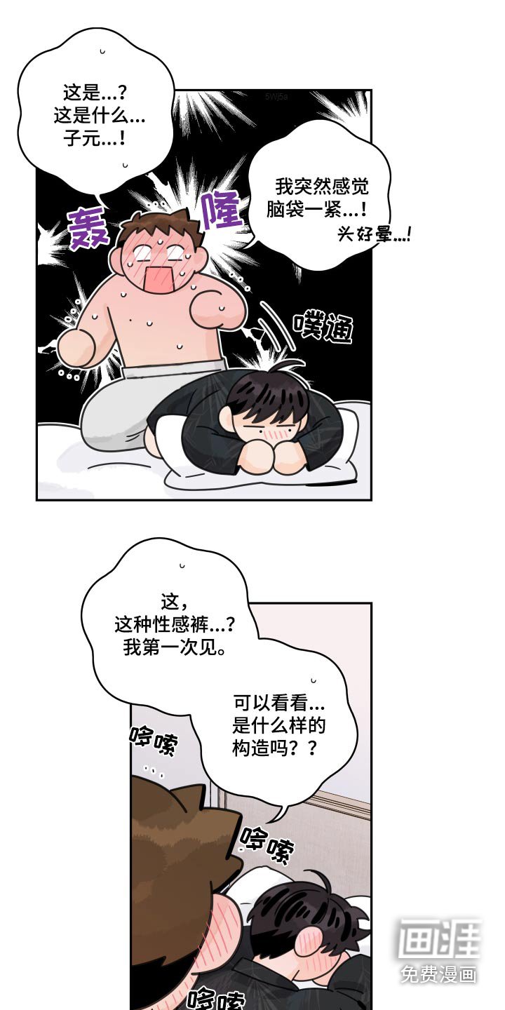 第136章：【番外】海鲜