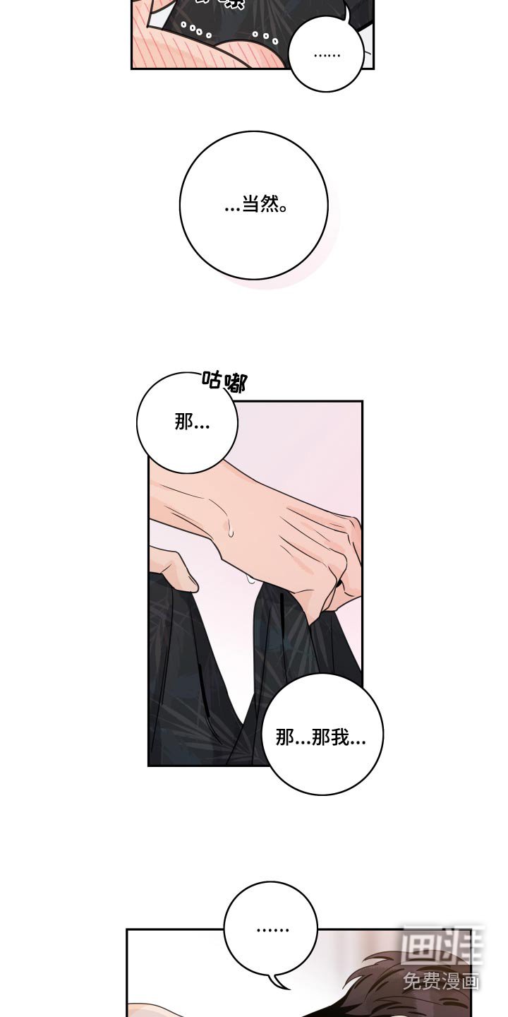 第136章：【番外】海鲜