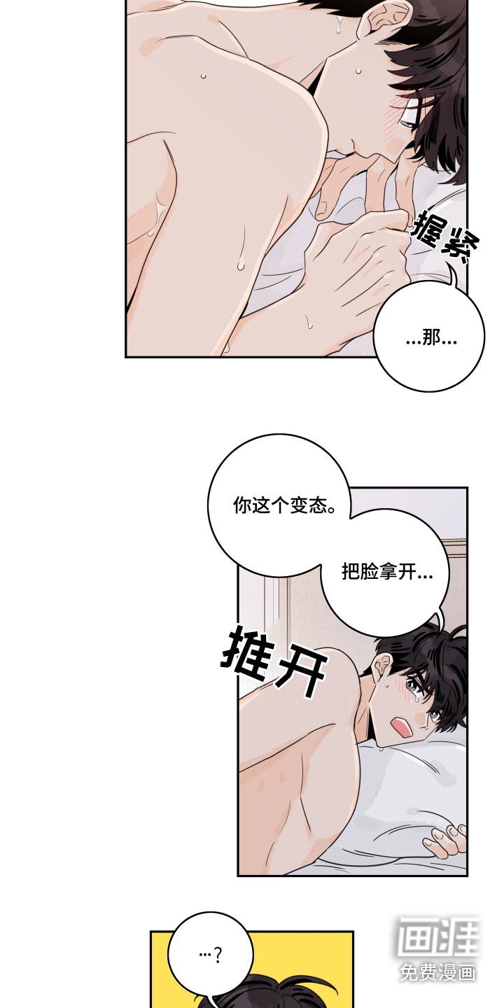 第136章：【番外】海鲜