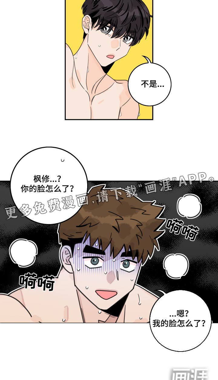 第136章：【番外】海鲜