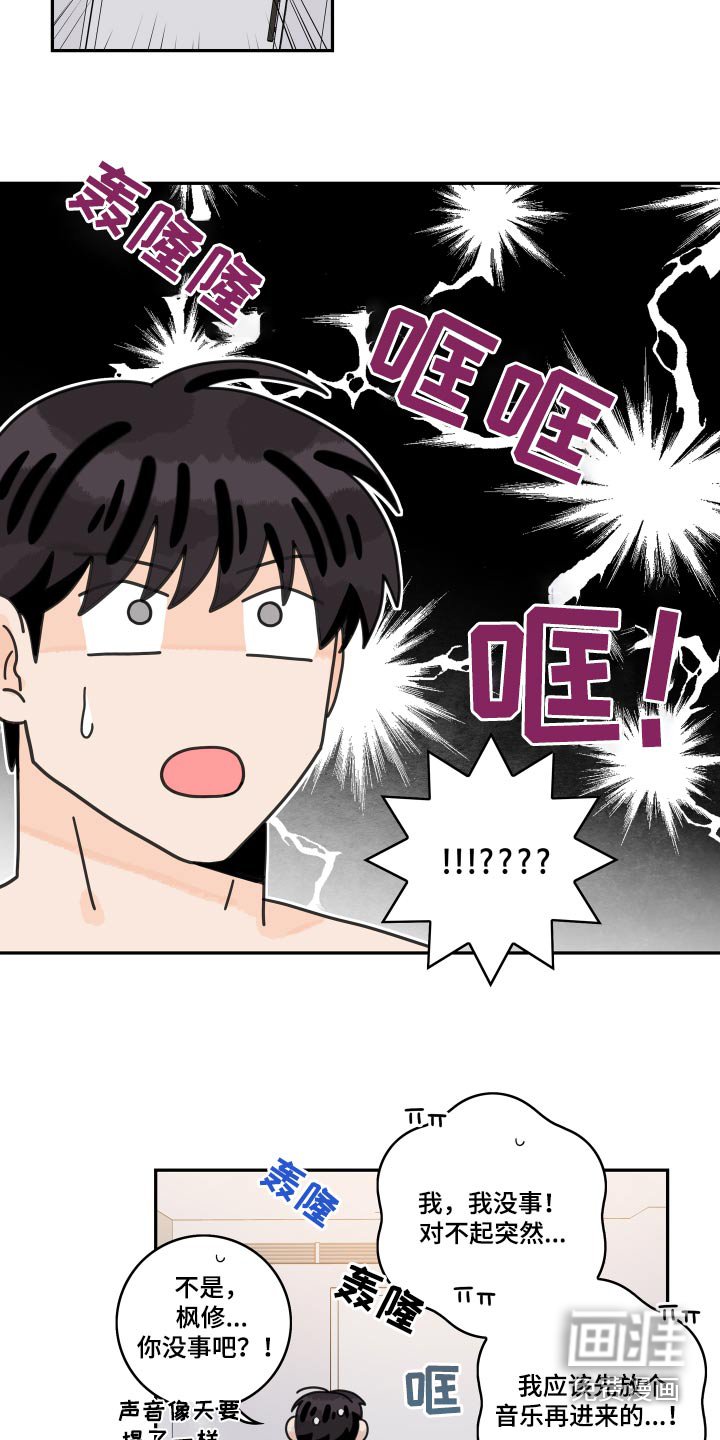 第137章：【番外】医院