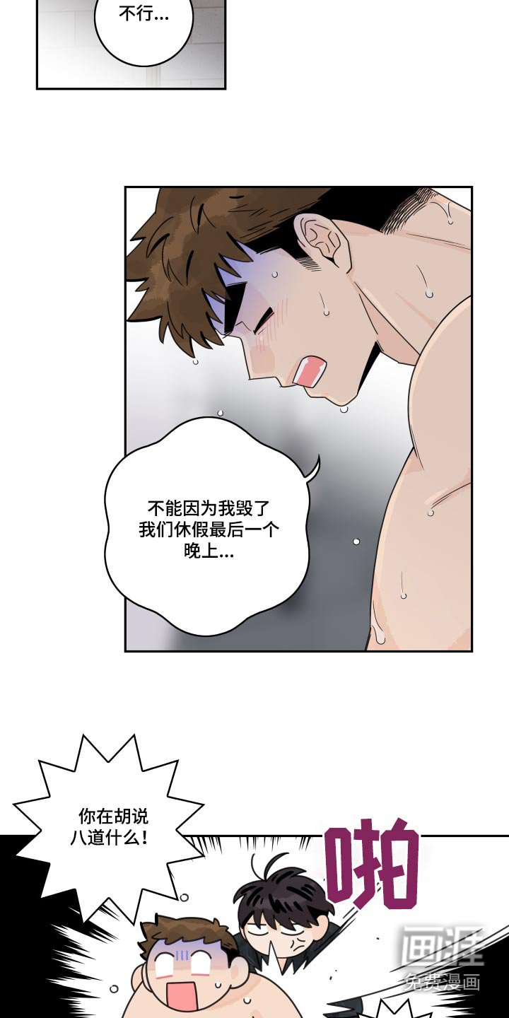 第137章：【番外】医院