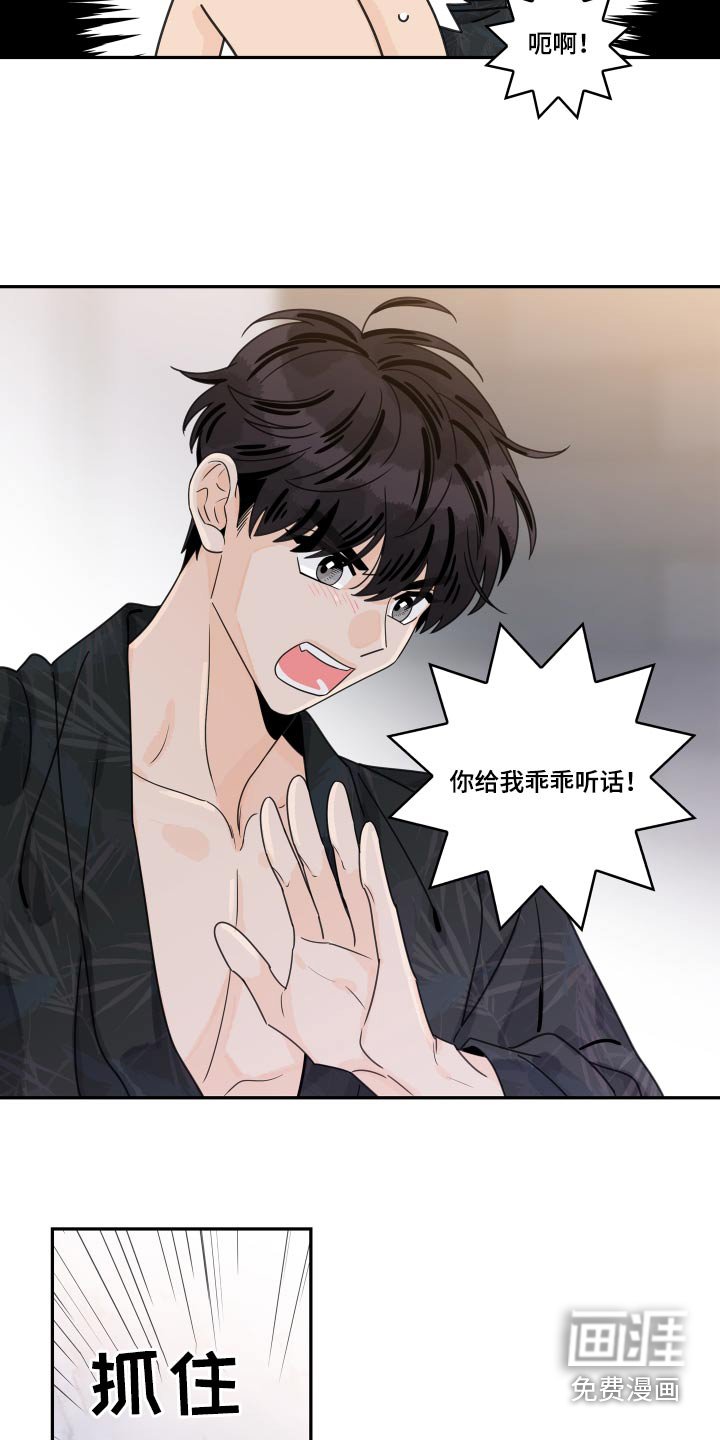 第137章：【番外】医院