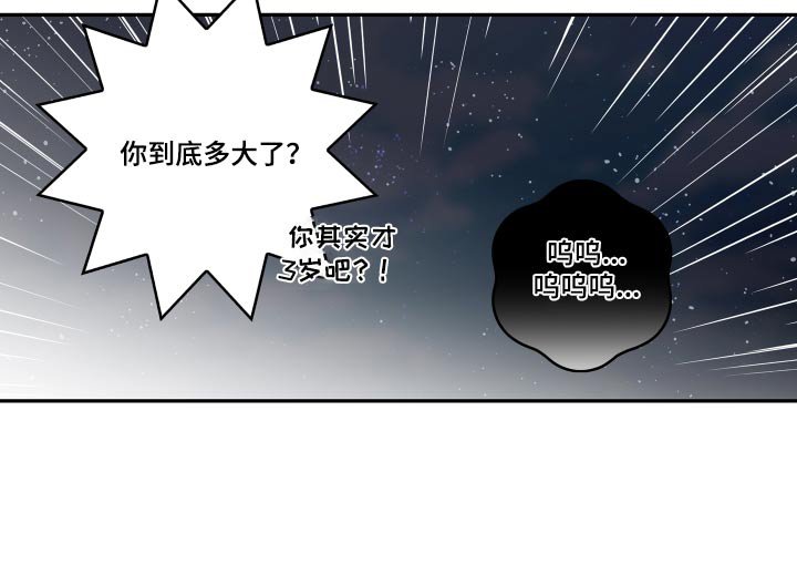 第137章：【番外】医院