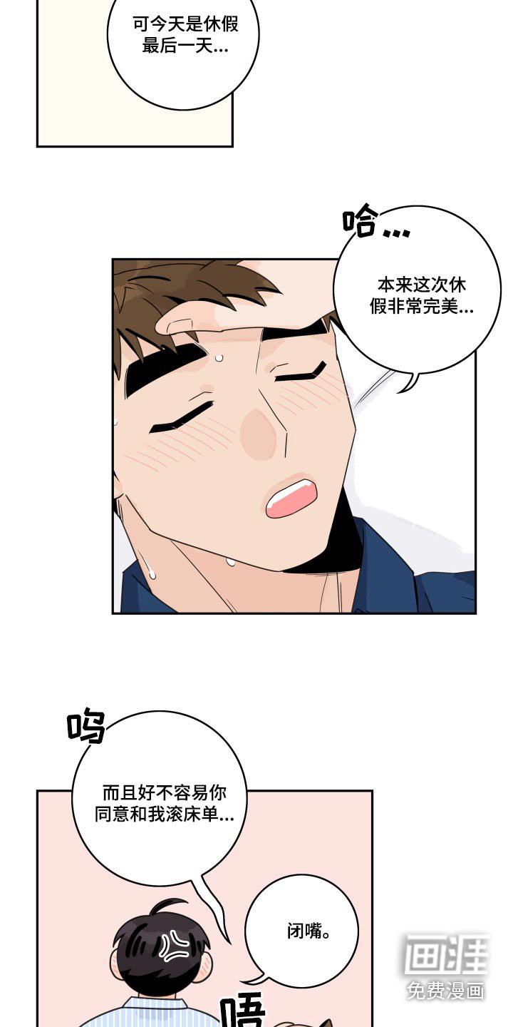 第137章：【番外】医院