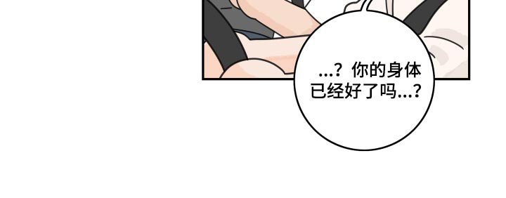 第137章：【番外】医院