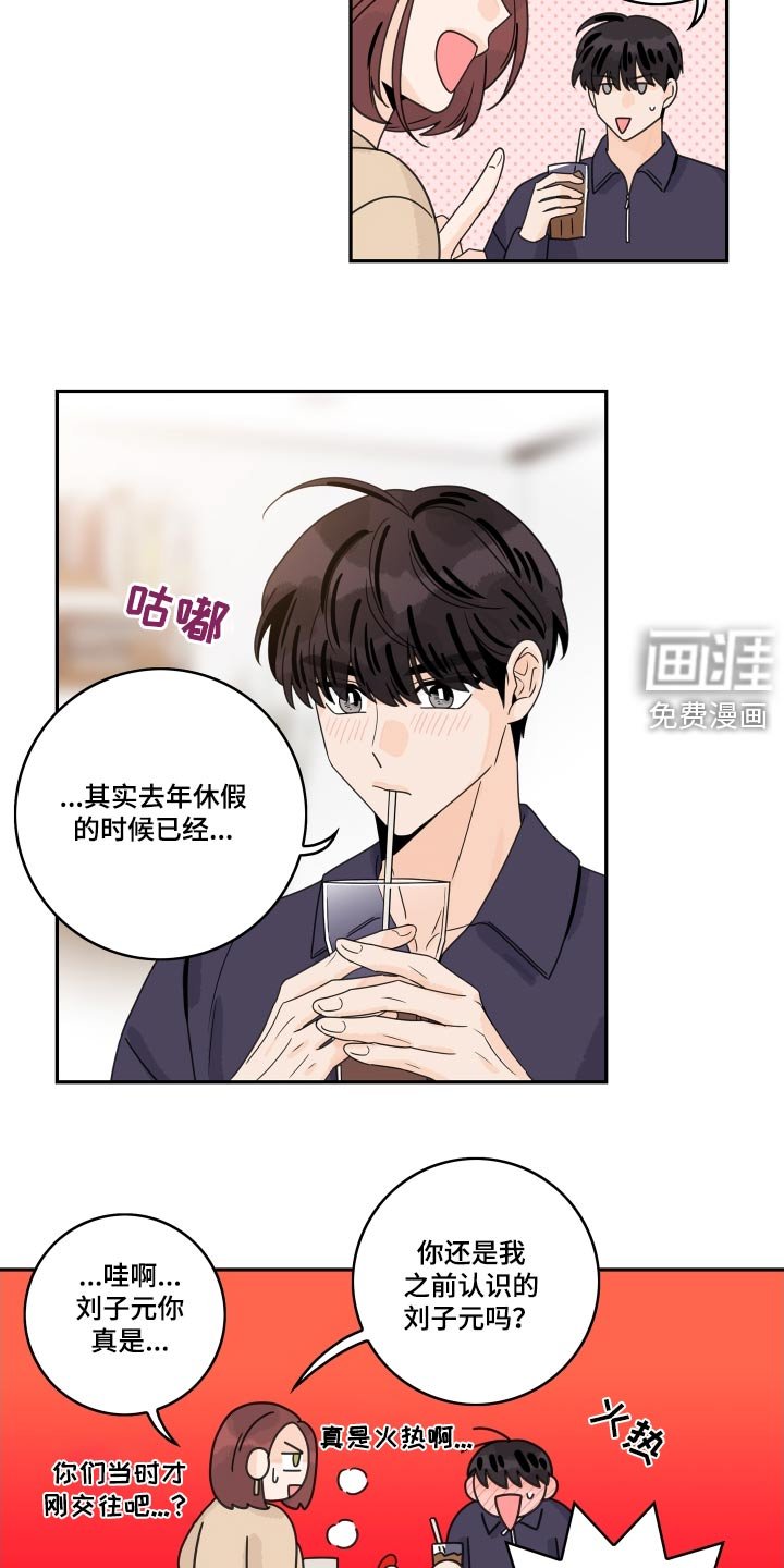 第138章：【番外】恭喜
