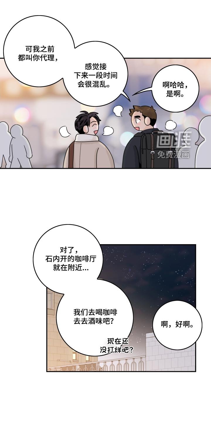 第139章：【番外】习惯