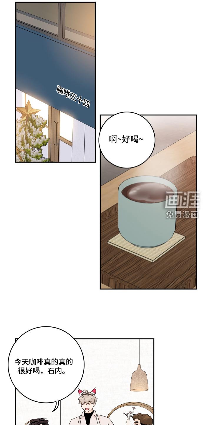第139章：【番外】习惯