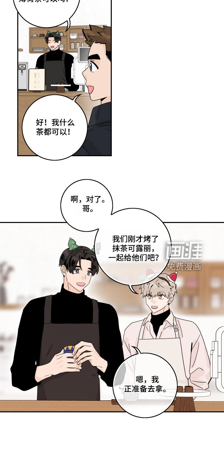 第139章：【番外】习惯