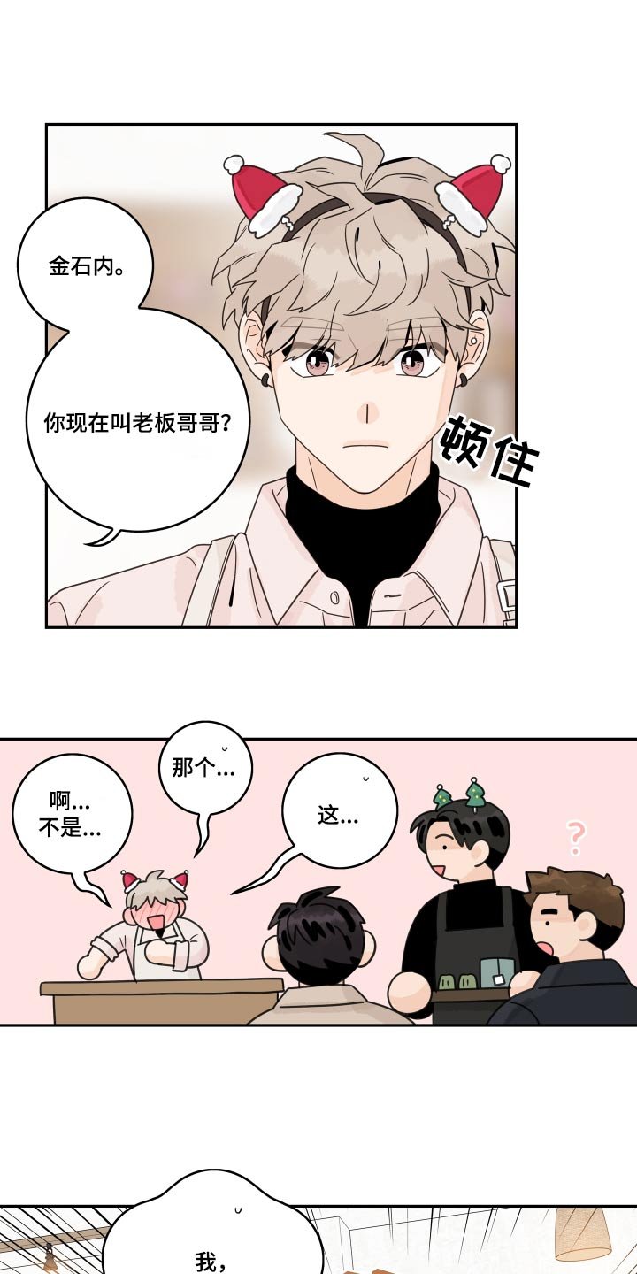 第139章：【番外】习惯
