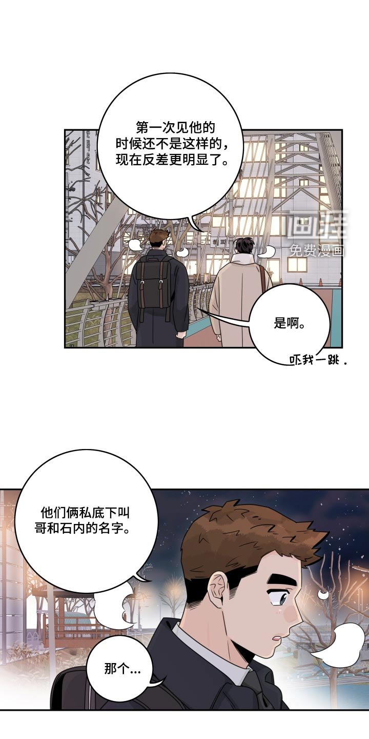 第139章：【番外】习惯