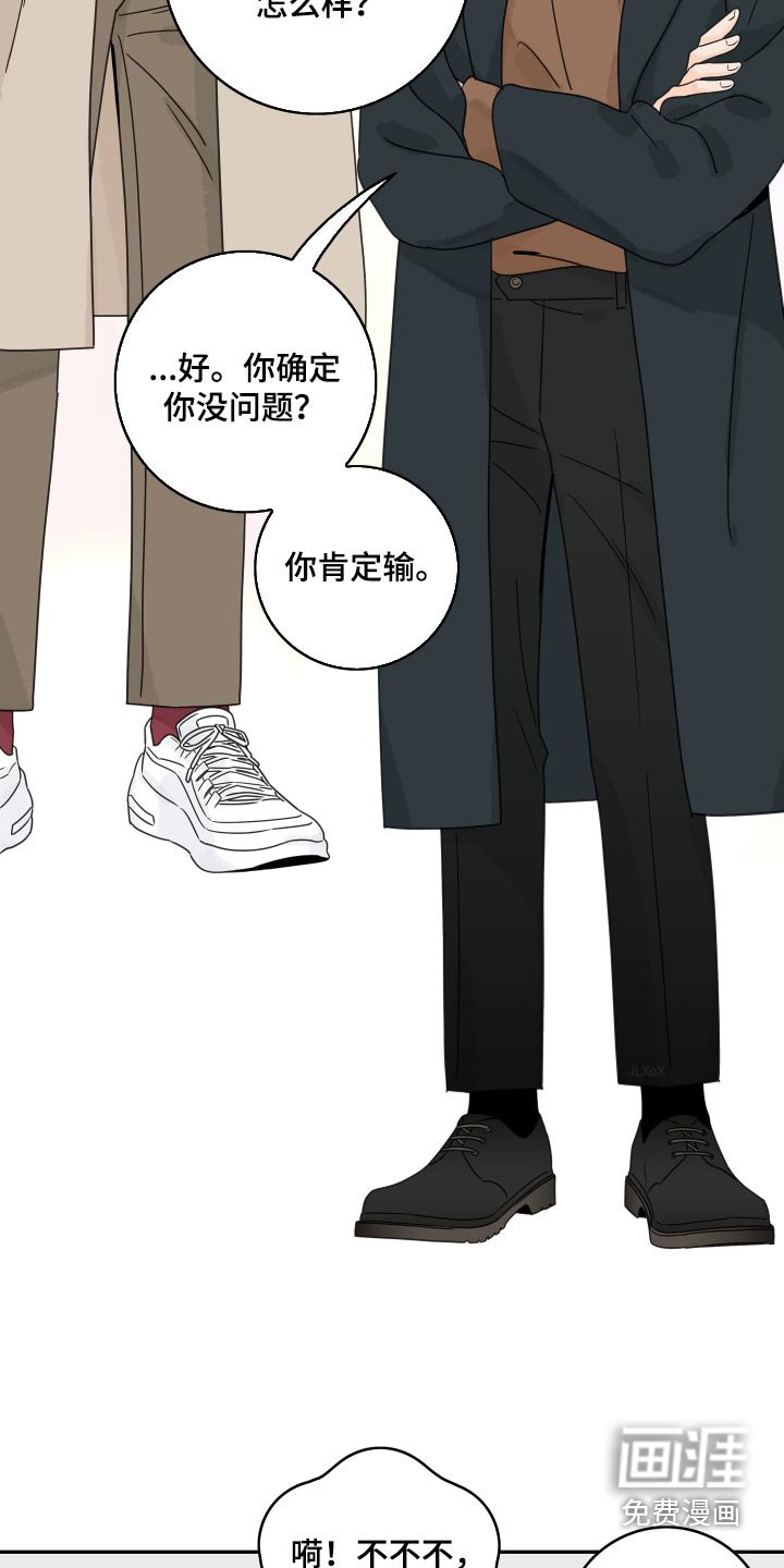 第141章：【番外】叫什么
