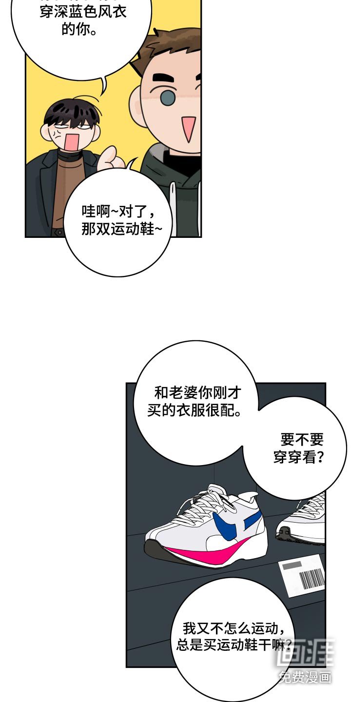 第141章：【番外】叫什么