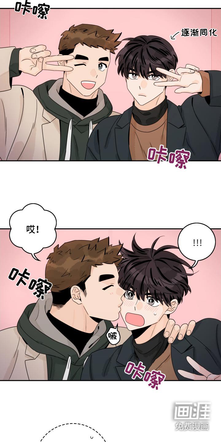 第141章：【番外】叫什么