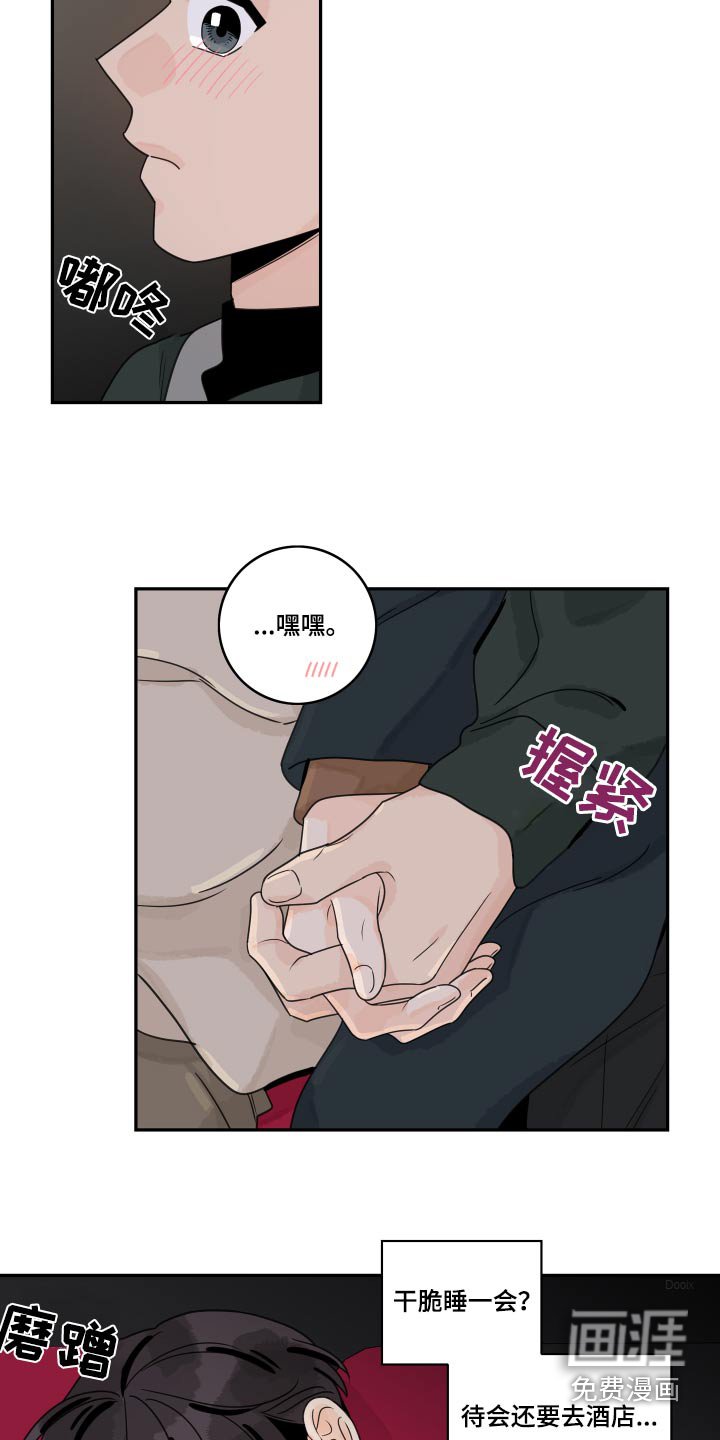 第142章：【番外】规定