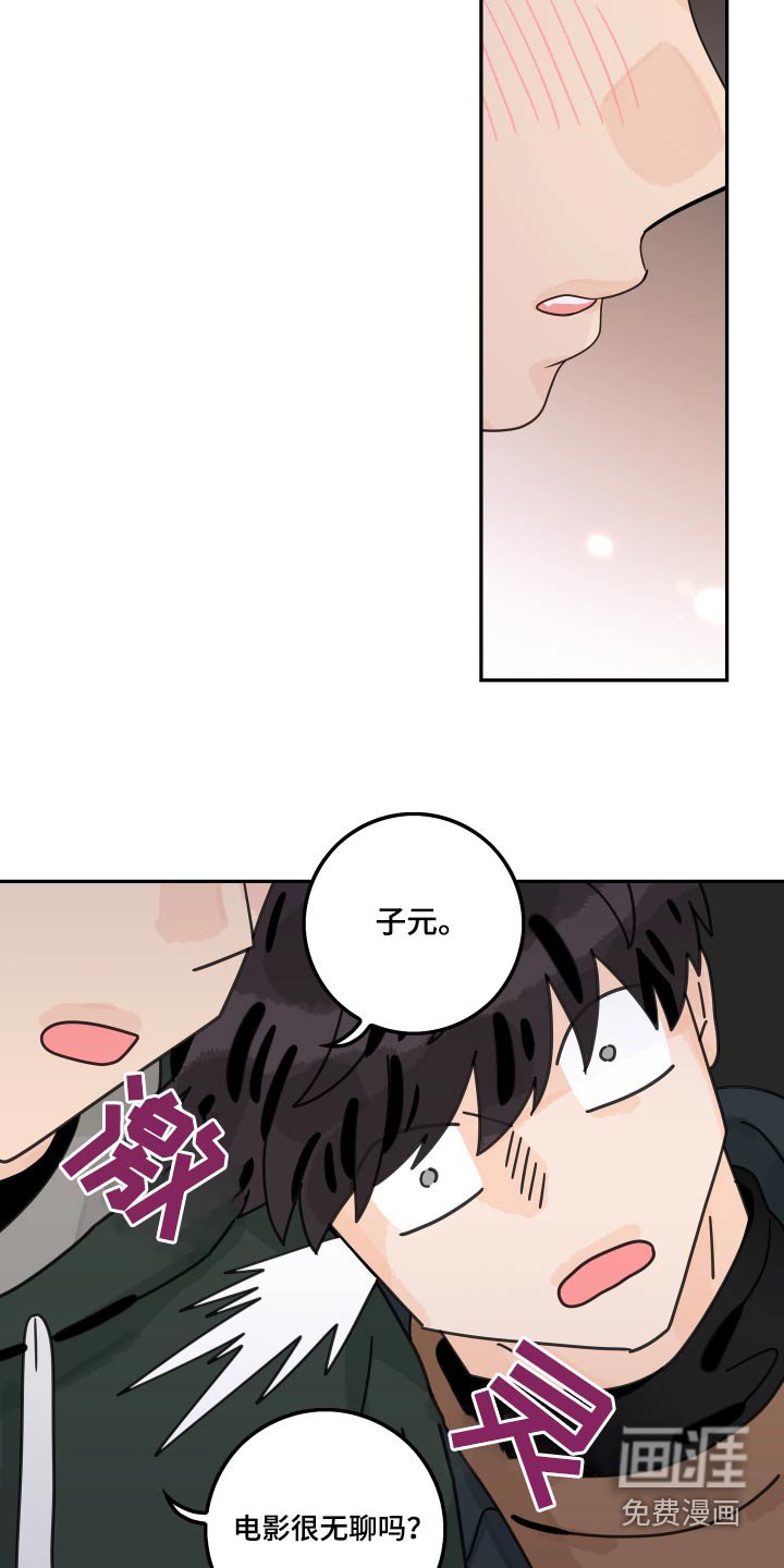 第142章：【番外】规定