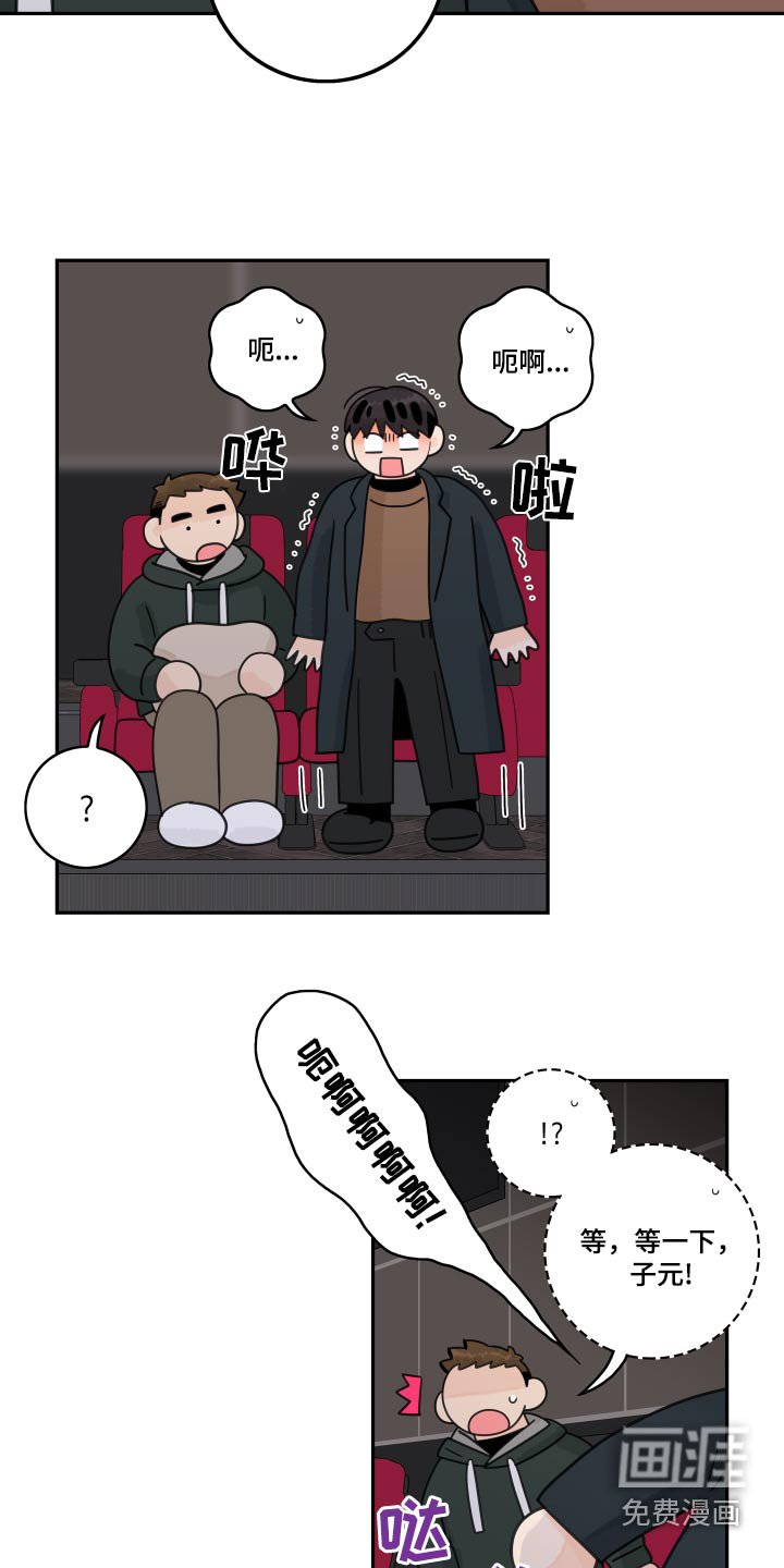 第142章：【番外】规定