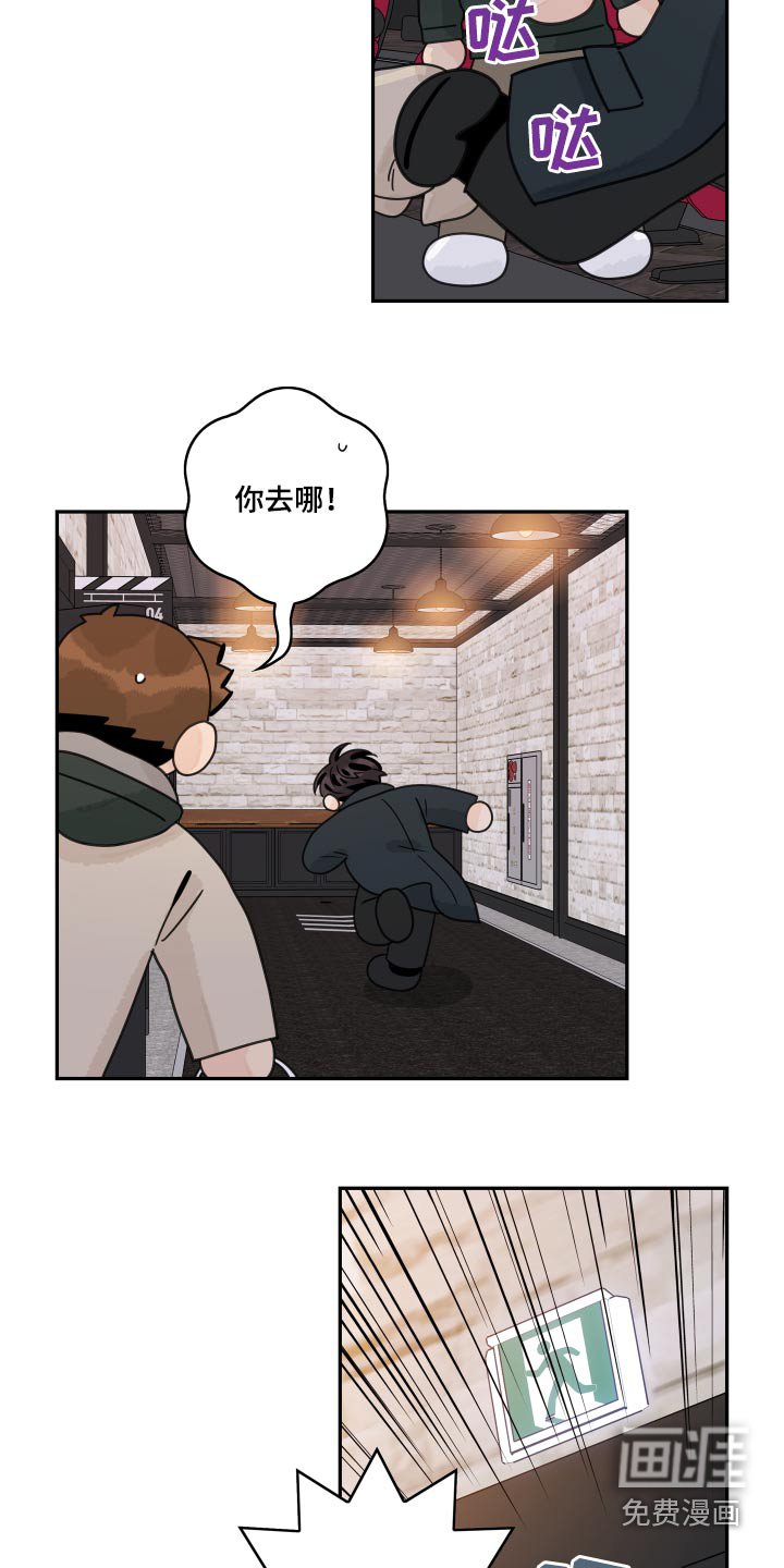 第142章：【番外】规定